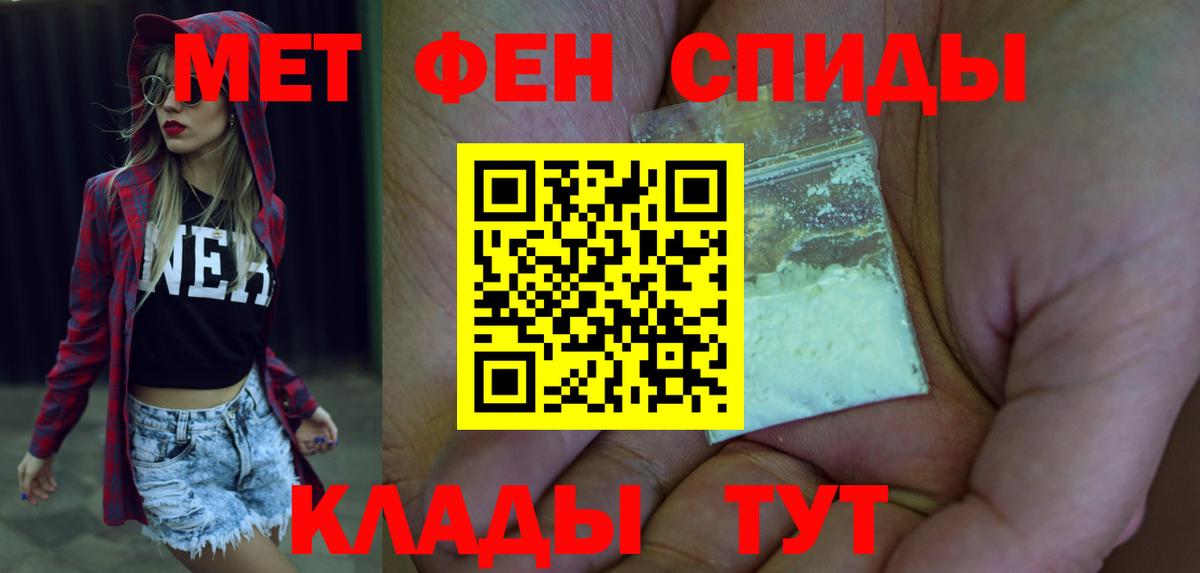 Амфетамин Розовый Богданович