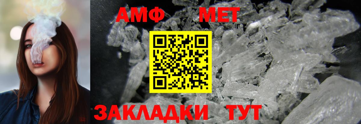 Богданович  Amphetamine Розовый  Amphetamine  Amphetamine  Вход с VPN 