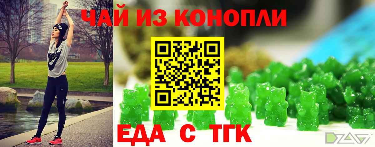 Богданович  Canna-Cookies марихуана  Вход с VPN 