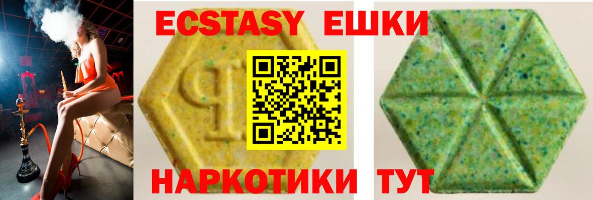 ЭКСТАЗИ Philipp Plein  ЭКСТАЗИ Cube  Вход с VPN  Богданович 