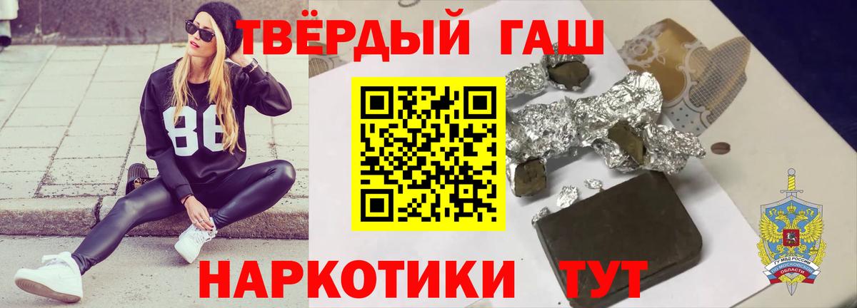 ГАШИШ hashish Богданович