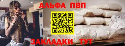 спайс Бугуруслан