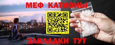 спайс Бугуруслан