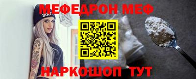 таблы Будённовск