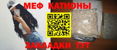 таблы Будённовск