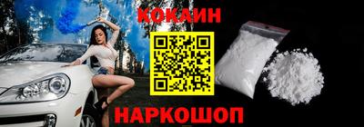 таблы Будённовск