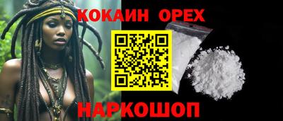 гидра Бузулук