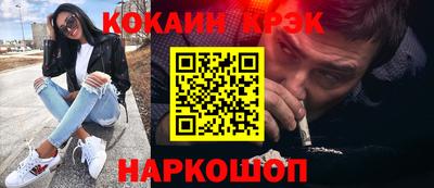 спайс Бугуруслан