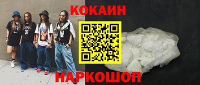 таблы Будённовск