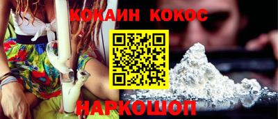 таблы Будённовск