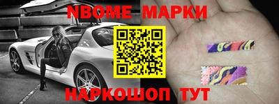 таблы Будённовск