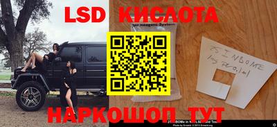 гидра Бузулук