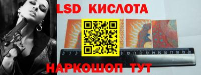 гидра Бузулук