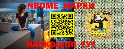 таблы Будённовск