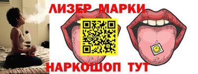 таблы Будённовск