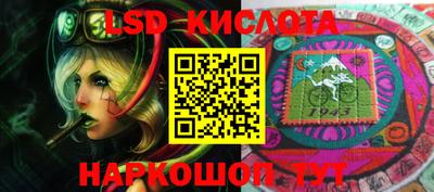таблы Будённовск