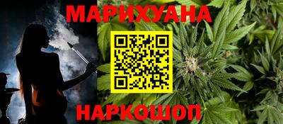 спайс Бугуруслан