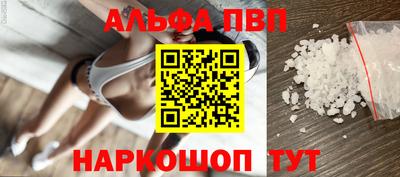 спайс Бугуруслан