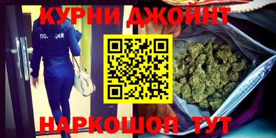 гидра Бузулук