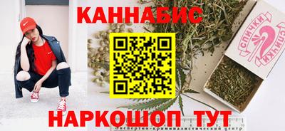 таблы Будённовск