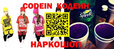 таблы Будённовск