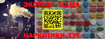 спайс Бугуруслан