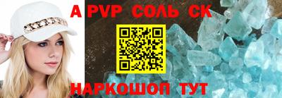 таблы Будённовск