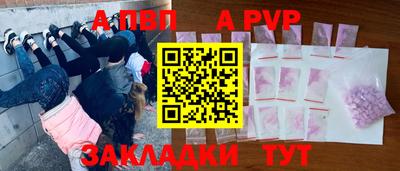 гидра Бузулук