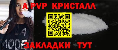 спайс Бугуруслан