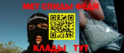 таблы Будённовск