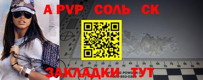 гидра Бузулук