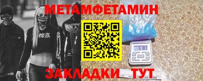 таблы Будённовск