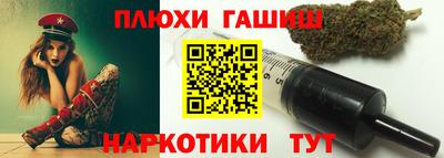 гидра Бузулук
