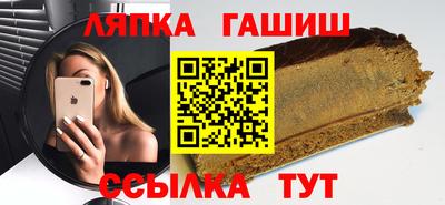 таблы Будённовск
