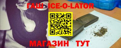гидра Бузулук