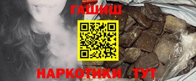 спайс Бугуруслан