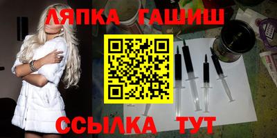 таблы Будённовск