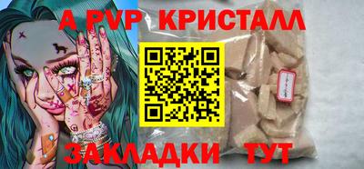 гидра Бузулук