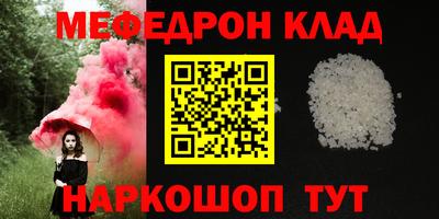 спайс Бугуруслан