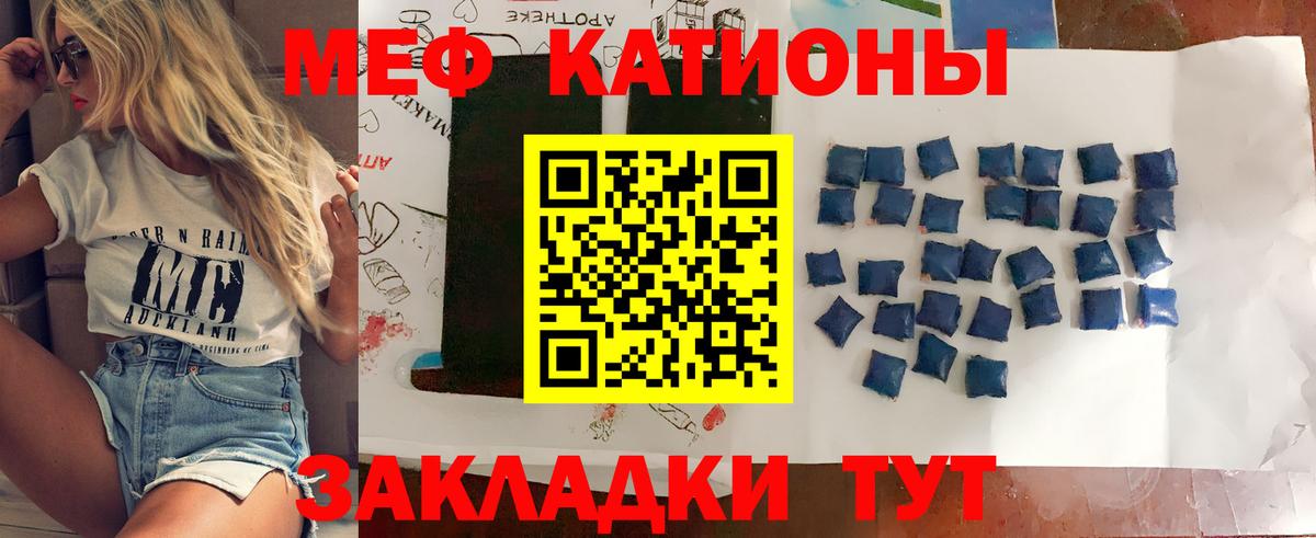 Мефедрон  Мефедрон mephedrone  Вход с VPN  Богданович 