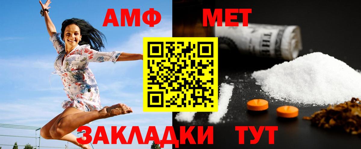 Метамфетамин кристалл  Метамфетамин кристалл  Богданович  Вход с VPN 