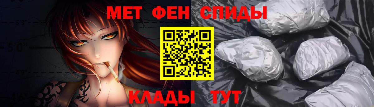 Первитин Methamphetamine Богданович