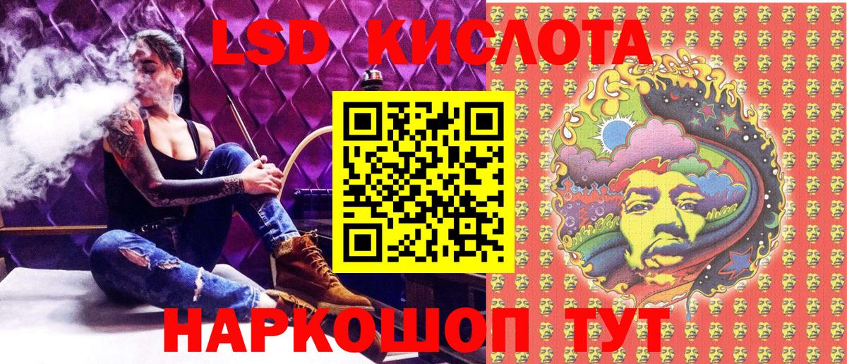 Богданович  Марки NBOMe 1500мкг  Марки 25I-NBOMe  Вход с VPN  Марки NBOMe 1500мкг 