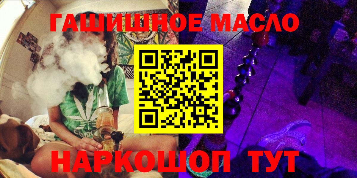 ТГК жижа Богданович