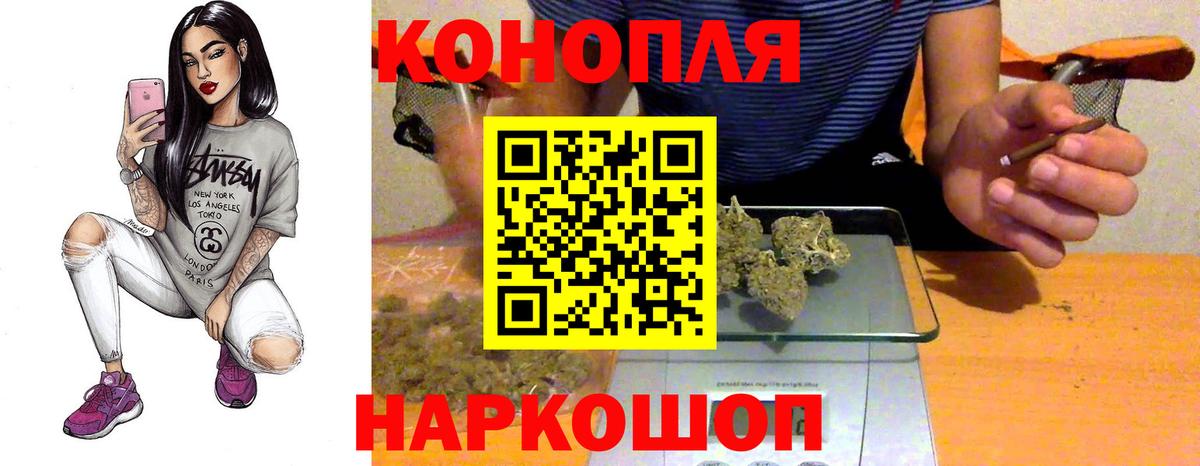 Богданович  Канабис LSD WEED  Марихуана Amnesia  МАРИХУАНА марихуана  Канабис конопля  Вход с VPN 